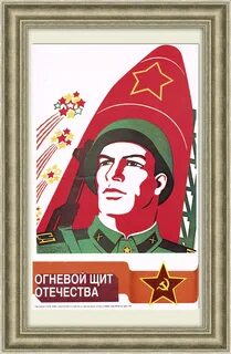 Щит родины