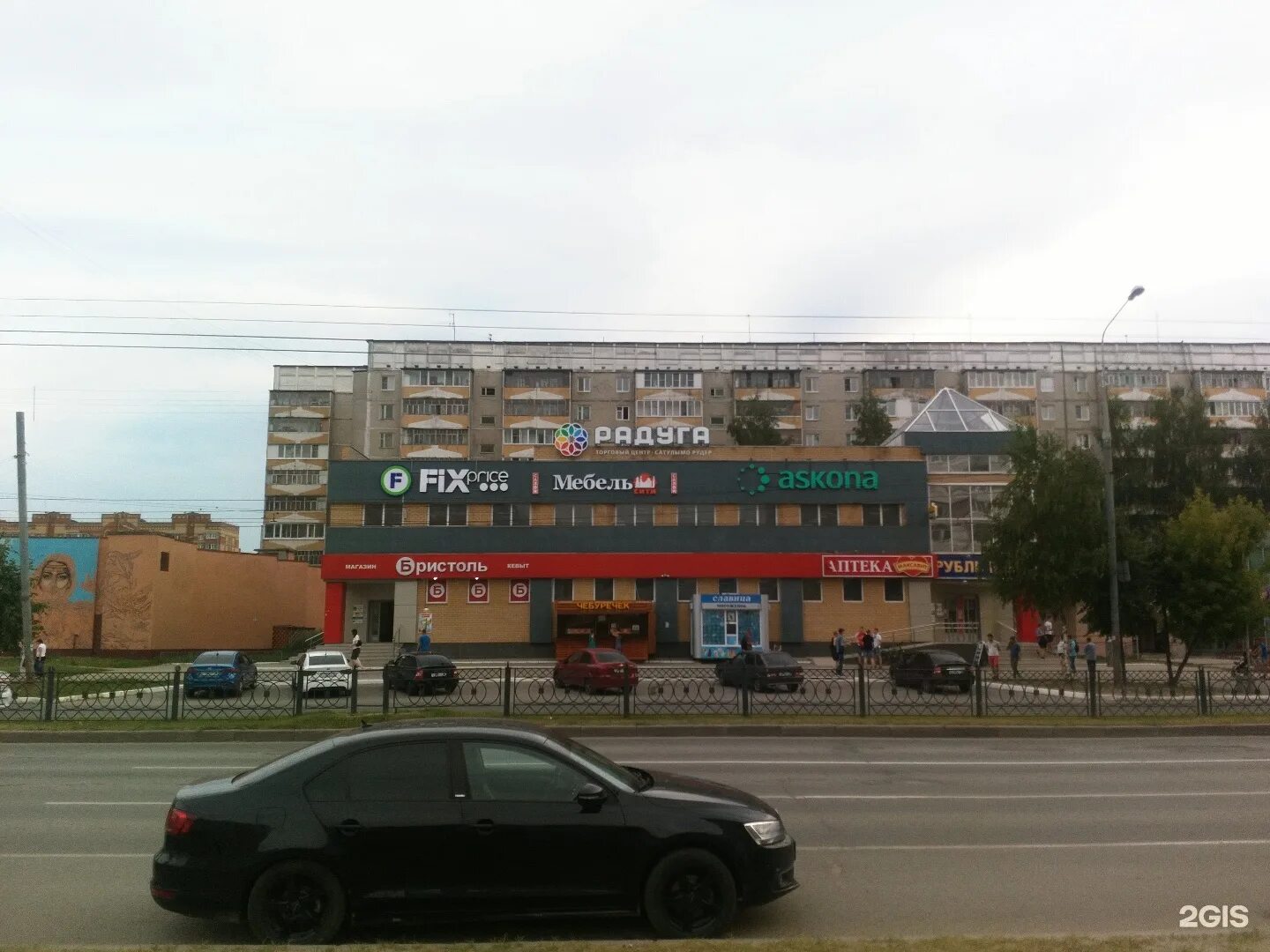 радуга йошкар ола. улица воинов интернационалистов йошкар-ола 25. радуга йошкар ола. йошкар-ола торговый центр радуга. йошкар-ола йвана крыли 7а.