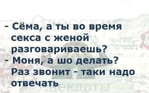 Позвонил таки