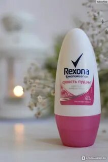 Сухость пудры