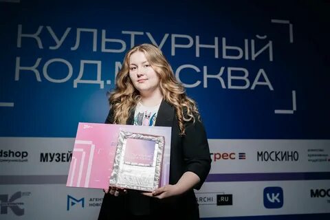 Москва конкурс ноябрь