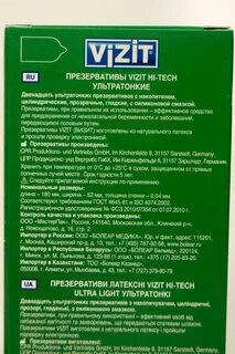 Смазка после срока годности