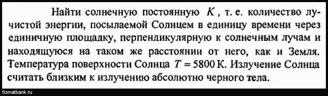 На двух одинаковых металлических шарах находятся