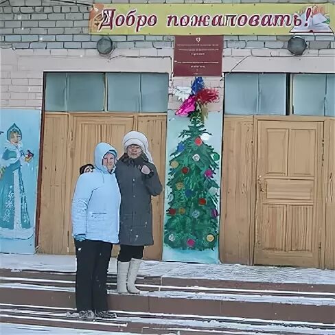 Школа 19 тулун. Г тулун школа новая эра. Школа тулун. Школа 2 города тулуна. Школа тулун.