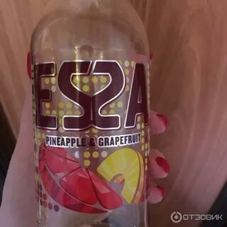 Эсса градус