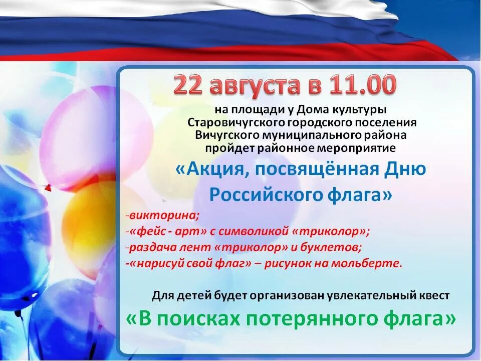 Стихи о Крыме для детей. Стихи про Крым и Россию. Стихи про Крым и Россию для детей. Цитаты про Крым и Россию.