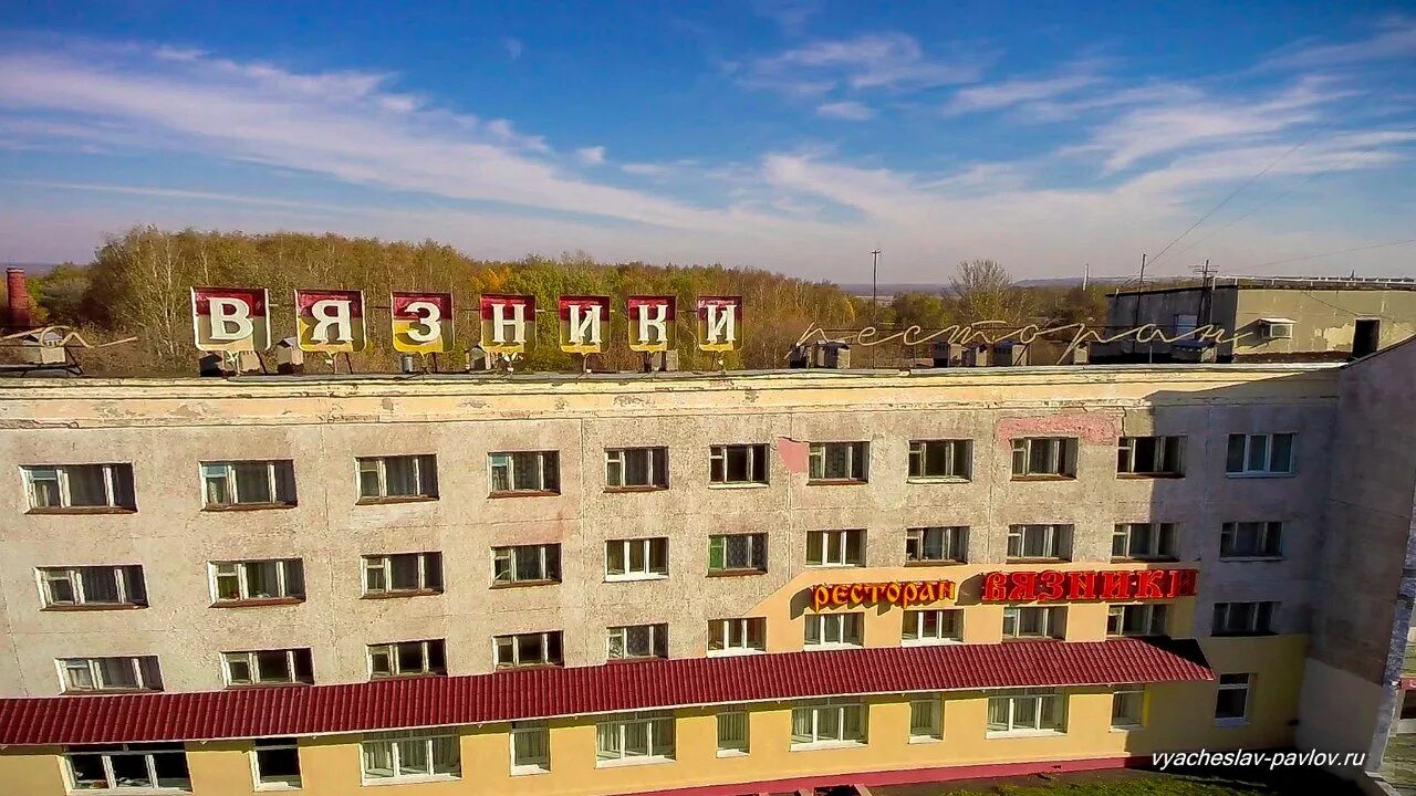 Сайт пансионата вязники. Сайт пансионата вязники