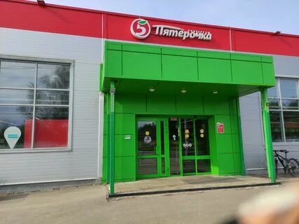 Пятерочка сергиев посад