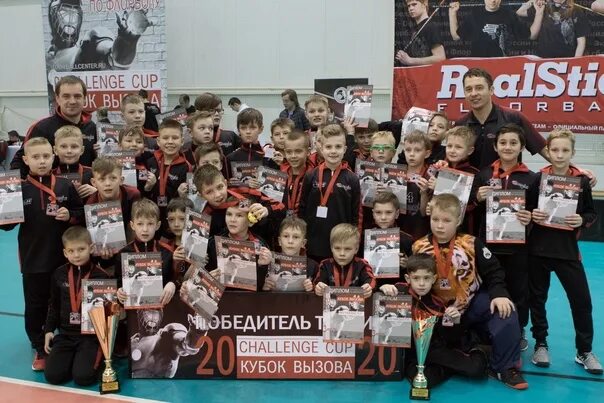 Кубок вызовов 2. Кубок вызова флорбол 2018. кубок вызова флорбол 2025.