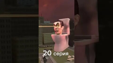 Скибиди туалет g