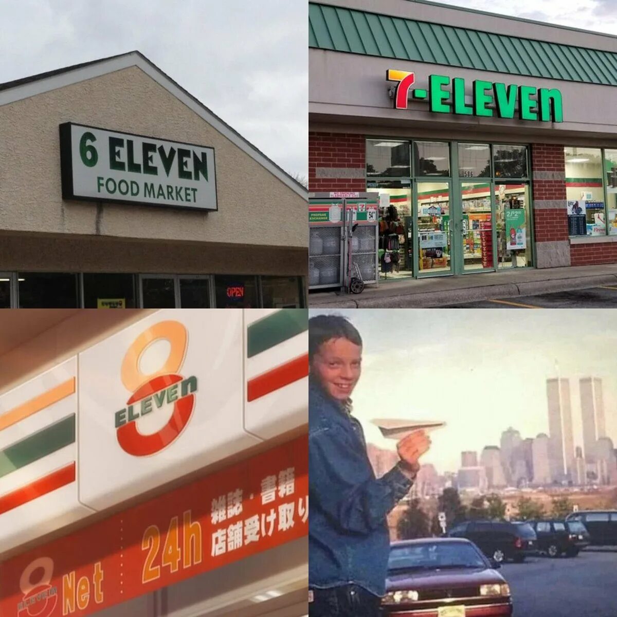 7 11 9 11 вычисли