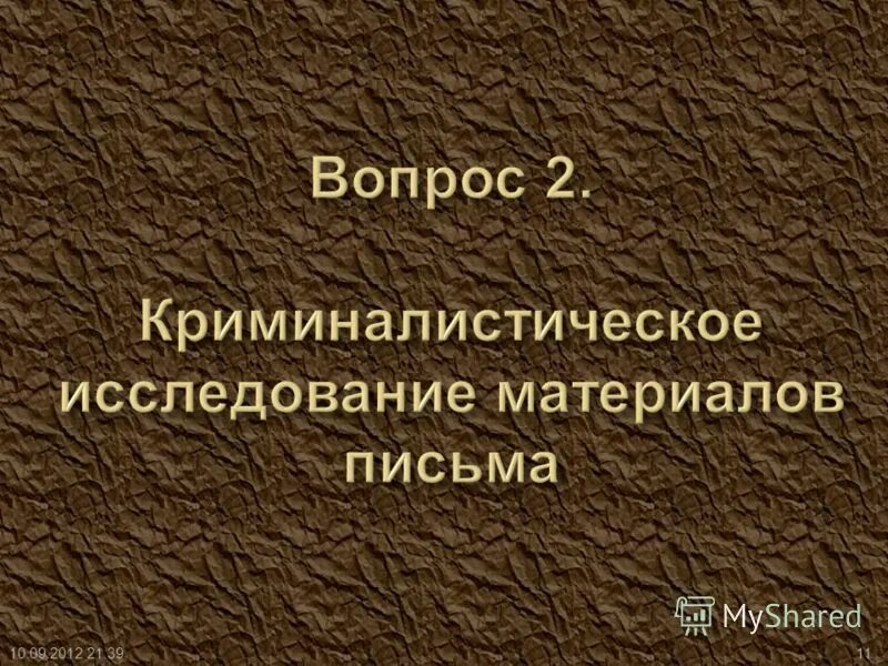 Социологические опросы в россии. Проект исследовательская работа. Проектная деятельность на уроках физики. Исследовательская работа москва. Нир научно-исследовательская работа.