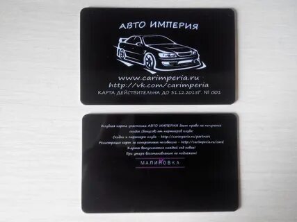 Тута карта