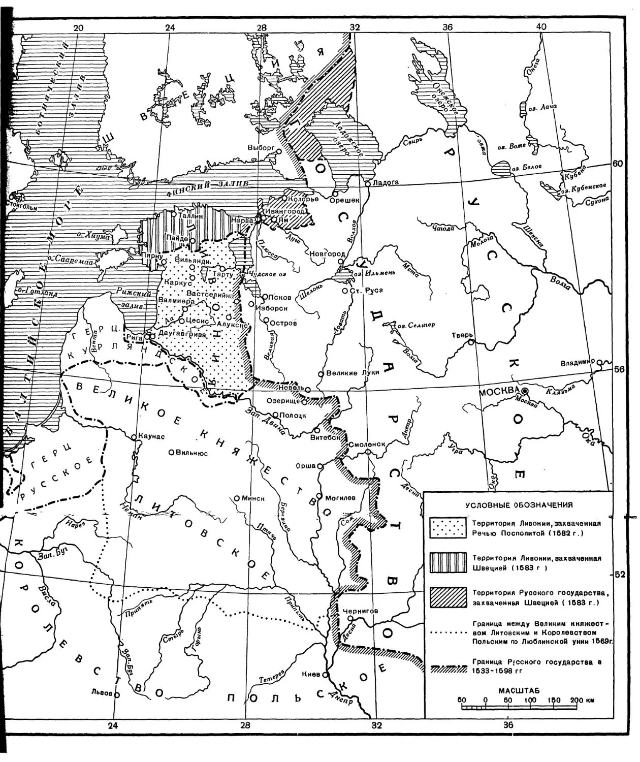 Подготовьте историческую справку о ливонском ордене. Ливонский орден карта 16 век. Ливонский орден на карте в 16 веке. Где находилась территория Ливонского ордена в 13 веке на карте.