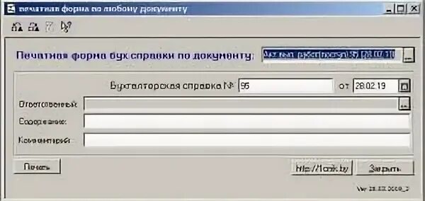 Под 1 это документ