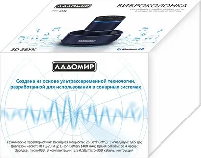 Виброколонка отзывы