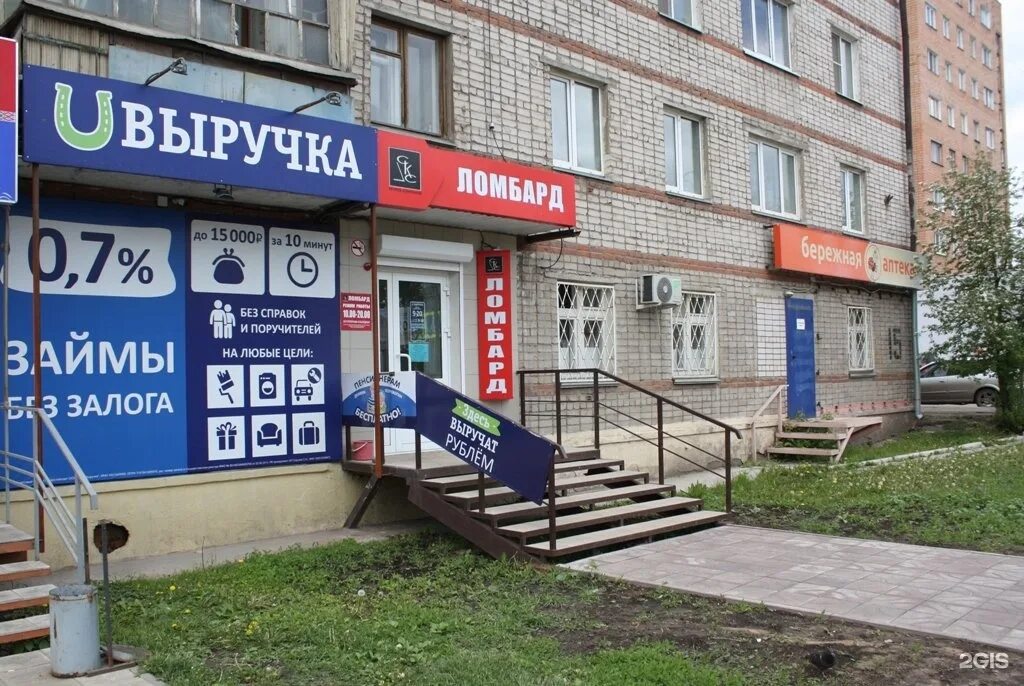 Платежный терминал, payment terminal, Izhevsk, Gagarina Street, 45 - Yandex Maps
