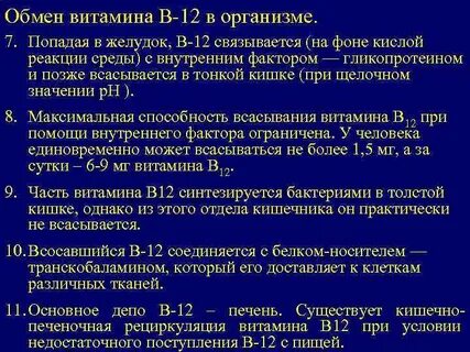 Обмен б