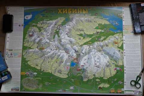 Горы хибины на атласе