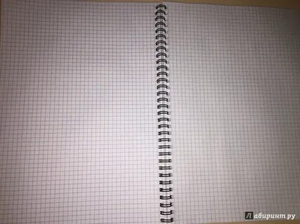 Конспекты на листе а4