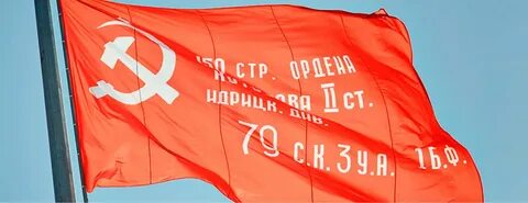 Подняли красный флаг