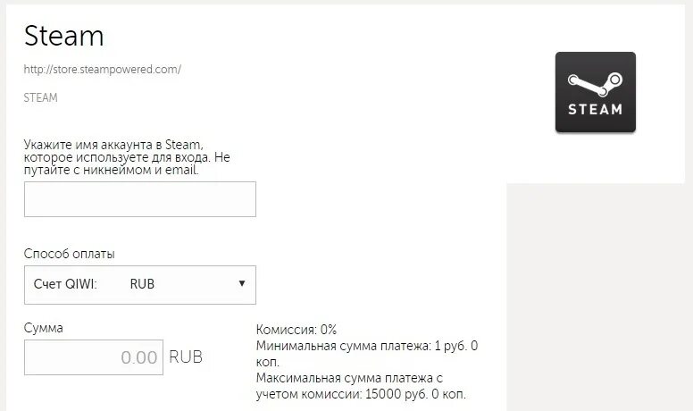 Пополнить баланс стим киви. Стим киви. Как перевести деньги с киви на стим. Киви пополнение стим. Как пополнить кошелек стим через киви.