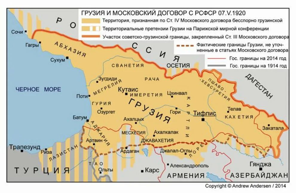 Граница абхазии и грузии на карте. Владикавказ граница с грузией карта. Грузия на машине маршрут. Граница с грузией. Абхазия грузия км.
