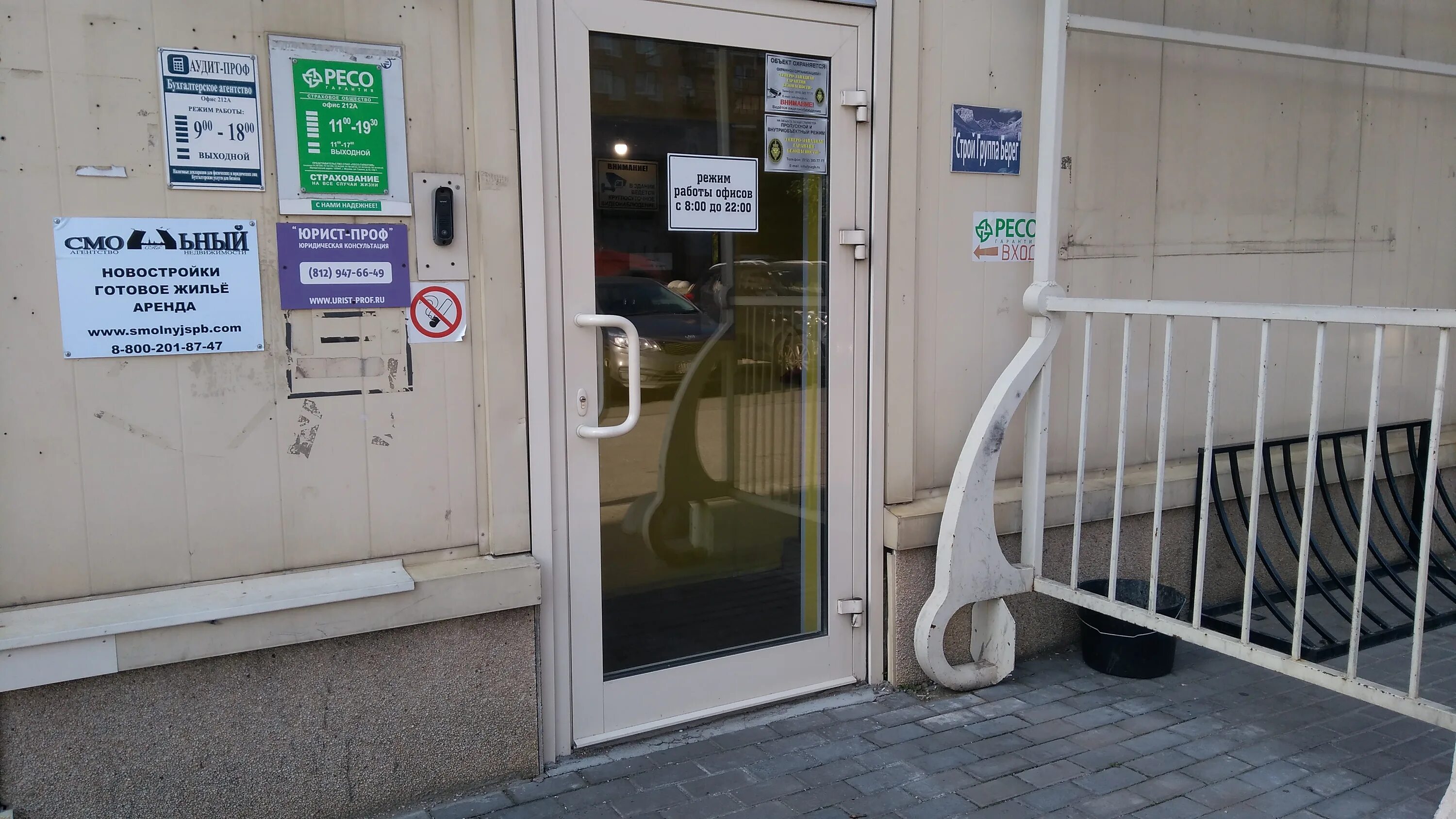 Фонбет в санкт петербурге. Сдэк 2-й муринский 38. Скандинавский проспект мурино. Муринская дорога 12 к1. Сдэк муринский 38.