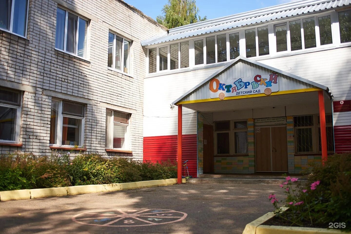 Улица 5 подлесная цтр октябрьский. Центр творческого развития октябрьский ижевск. Цтр октябрьского района. Центр развития октябрьская. Октябрьские детки.