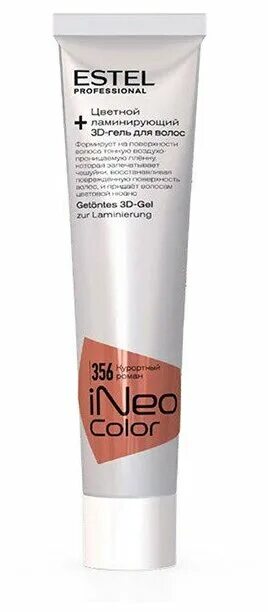 Цветной ламинирующий 3d-гель для волос Estel ineo-Color тон /356. Ineo Color Estel 3d гель для волос. Ламинирующий 3d гель для волос Estel цветной 61. Ламинирующий гель