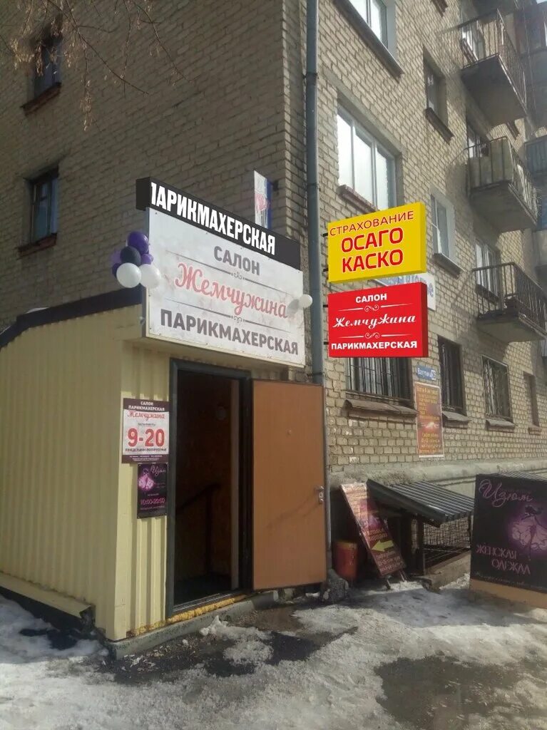 ватутина 16 детская телефон. ватутина 16 детская стоматология. ватутина 16 детская телефон. ватутина 16 детская стоматология воронеж. ватутина 16 детская телефон.