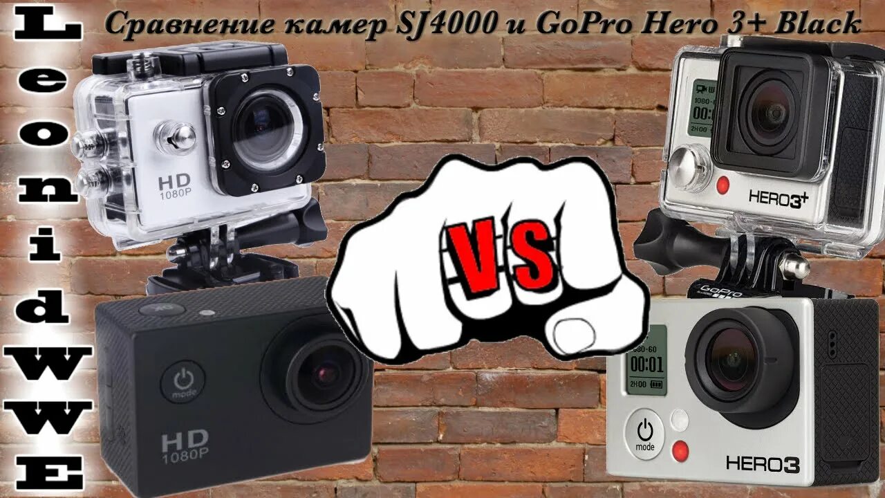 GOPRO sj4000. Камера гопро 3+. GOPRO 3 сравнение. Сравнение камер GOPRO. Hero pro 3