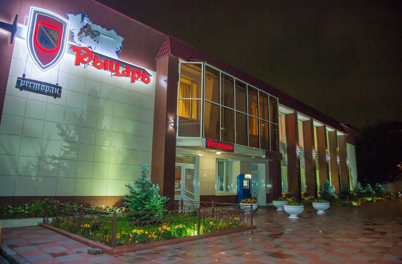 Рыцарь нижний тагил вагонка. Рыцарь нижний тагил вагонка. Кафе рыцарь нижний тагил. Ресторан рыцарь нижний тагил. Кафе рыцарь нижний тагил.