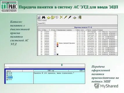 Памятка гу 45