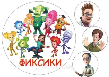 Фиксики название героев