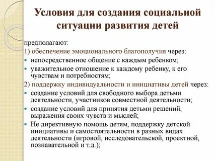 Разработка социальных сайтов