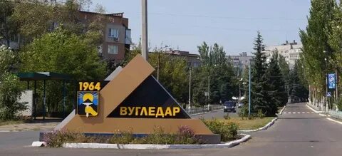 Угледар население 2023