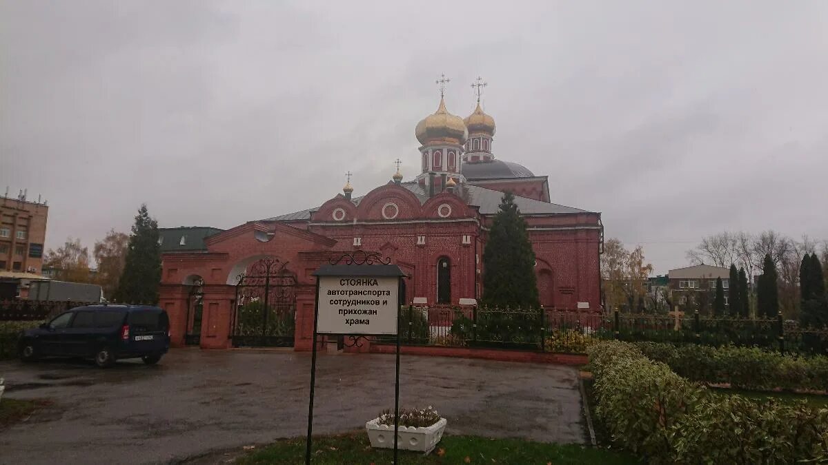 Казанский храм рязань