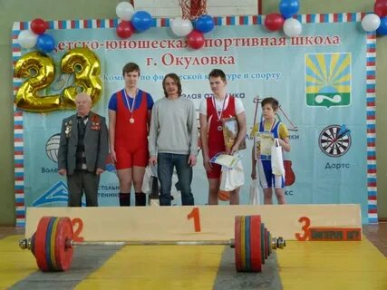 Мау до спортивная школа
