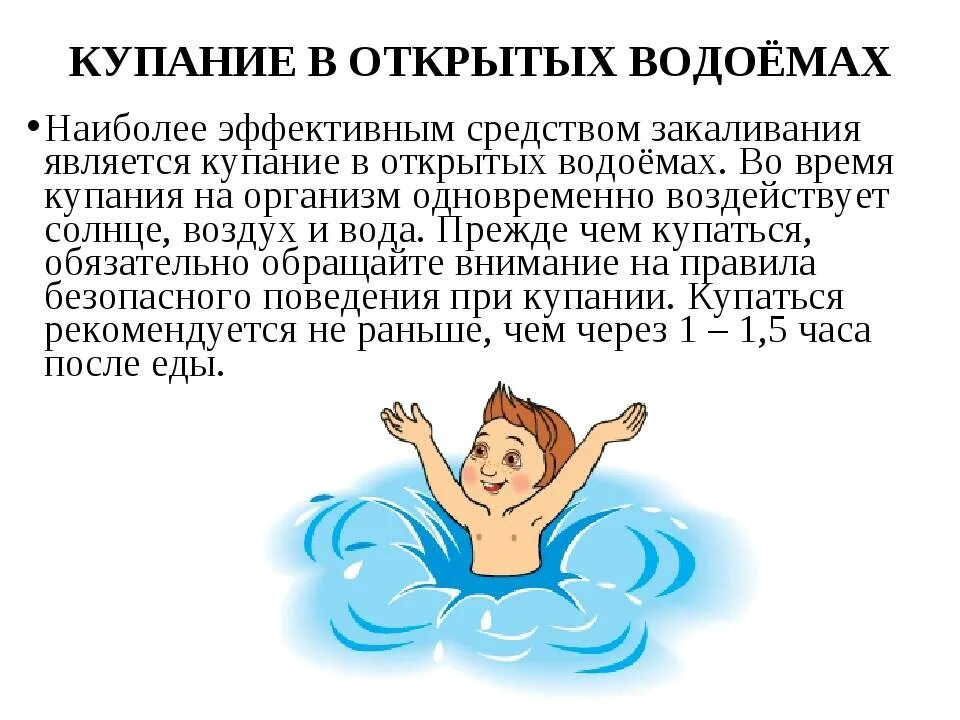 Можно ли купаться при коклюше