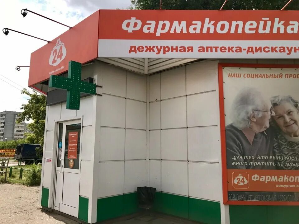 Омск улица кирова 20. Кирова 5а томск. Кирова 5г челябинск. Улица кирова братск в хорошем качестве. Кирова 5 ивантеевка.