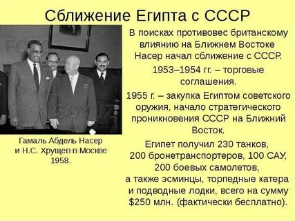 1953 1954