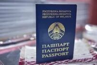Сценарий вручения паспортов. Сценарий вручения паспортов ко Дню России.
