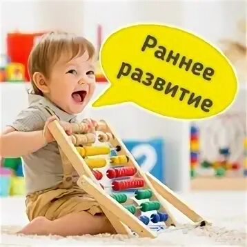 Логопед смоленск