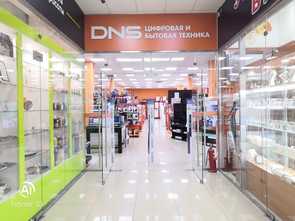 Тц европа пыть ях. Днс пыть ях. Магазин днс великий новгород. Днс-9 пыть-ях. Днс пятигорск.