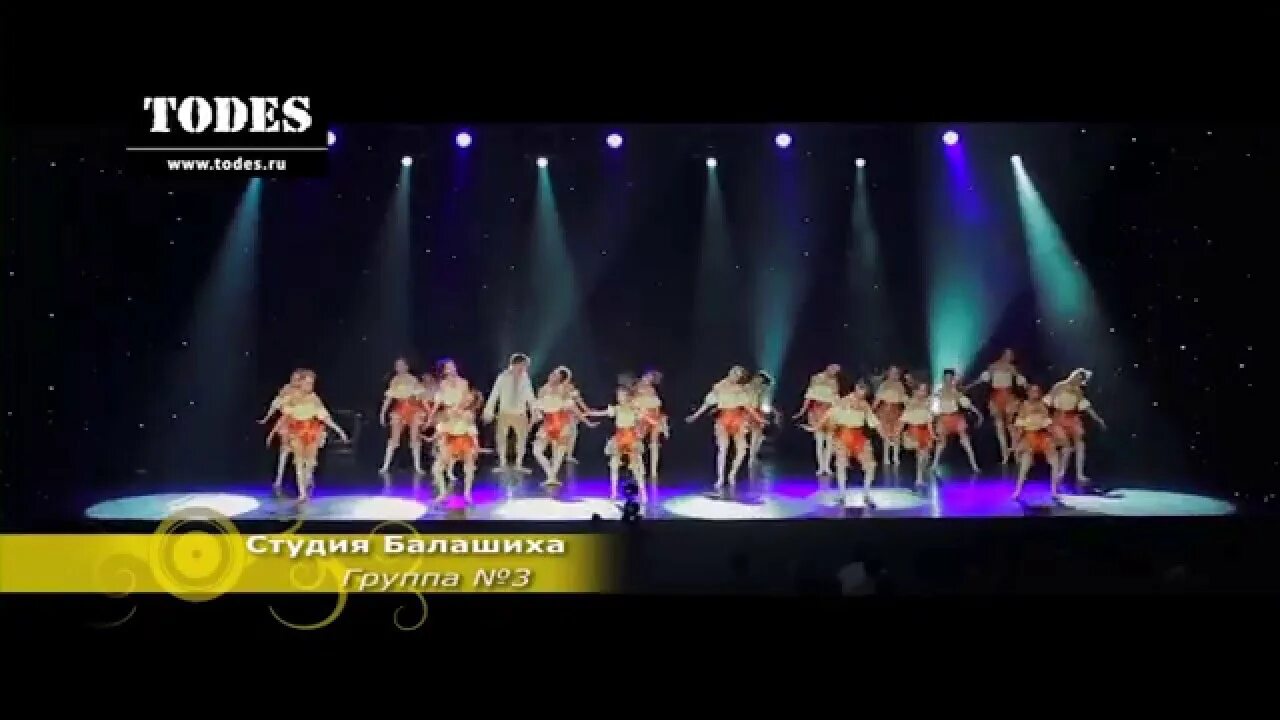 Выступления аллы духовой видео лучшие. Тодес аллы духовой. тодес балашиха. тодес балашиха 3 группа. тодес балашиха 34 группа.