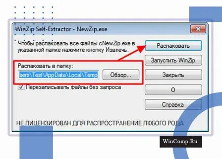 Архивы exe