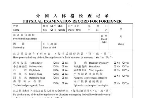 Exam перевод