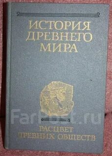 Издательство наука история