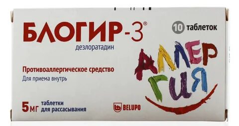 Таблетки блоггер применение